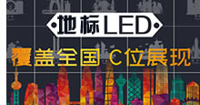 ؘ(bio)LEDwȫ(gu)Cλչʾ